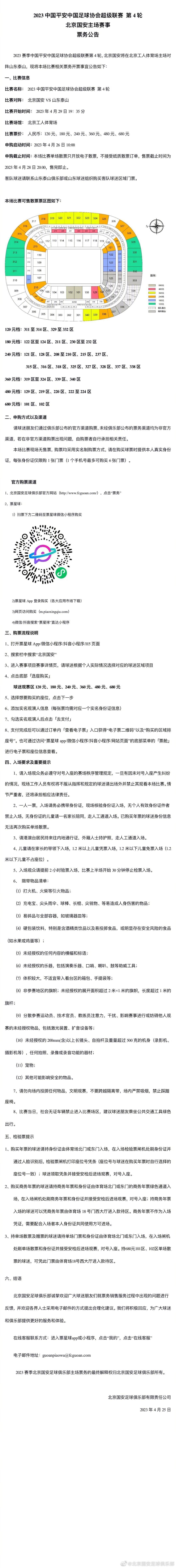 劳塔罗进步很快，证明了在体育运动中，即使你开始很有天赋，也必须努力去成为冠军。